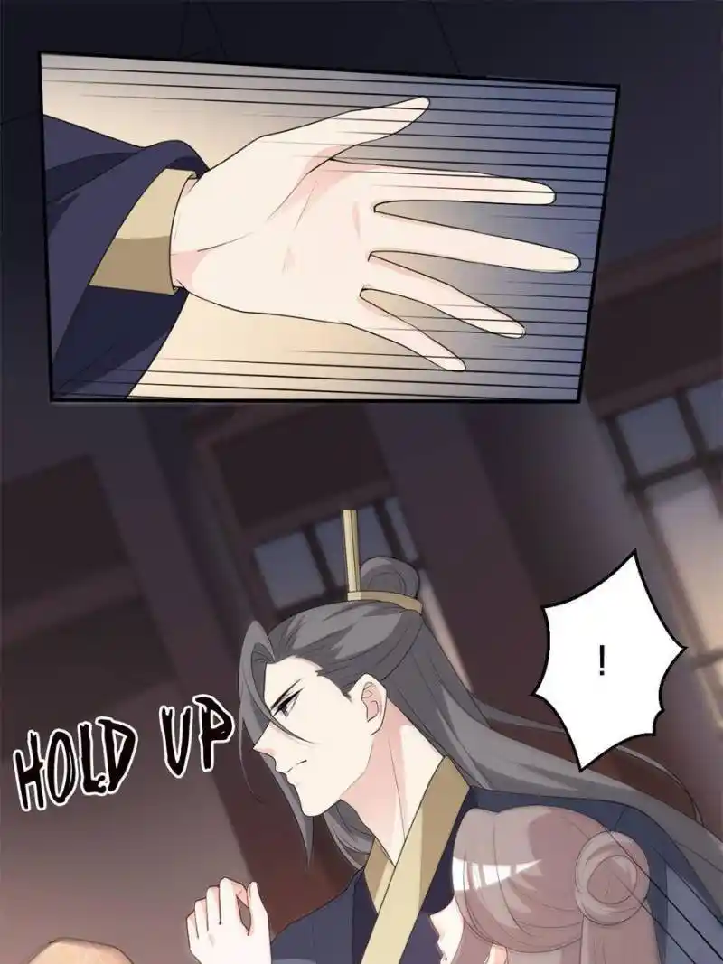 The Prince Regent’S Concubines Chapter 115