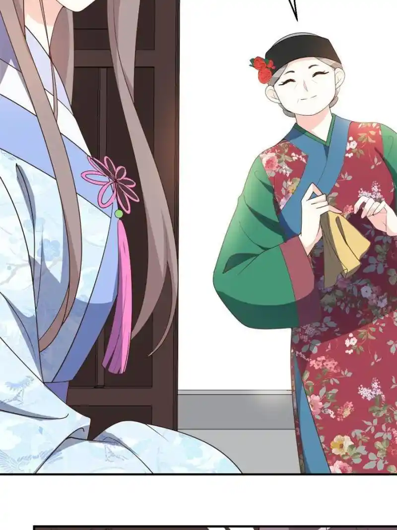 The Prince Regent’S Concubines Chapter 116