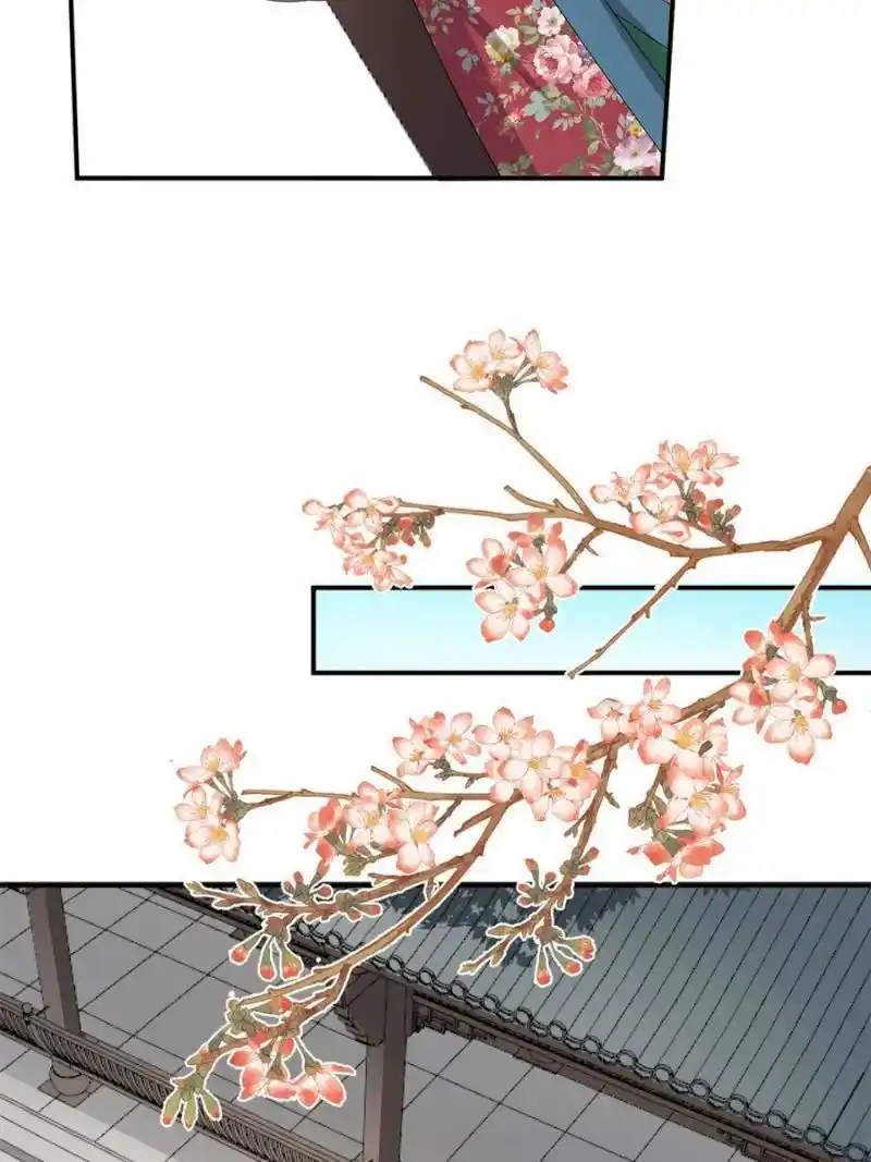 The Prince Regent’S Concubines Chapter 116