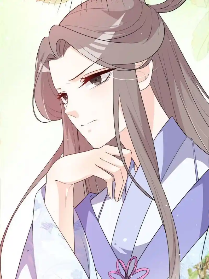 The Prince Regent’S Concubines Chapter 116