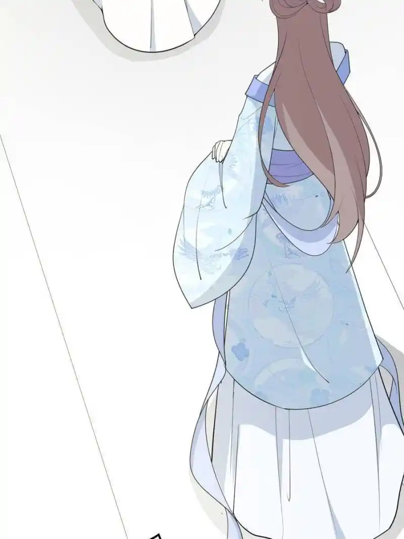 The Prince Regent’S Concubines Chapter 117