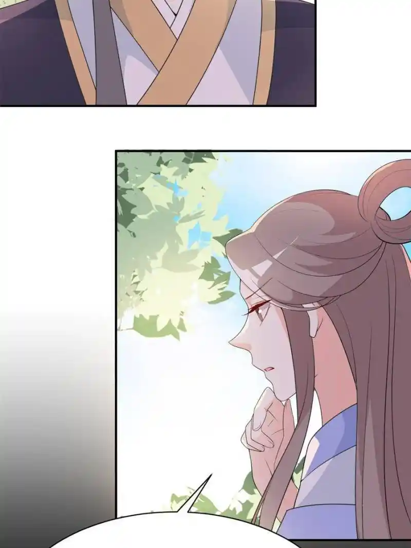 The Prince Regent’S Concubines Chapter 117