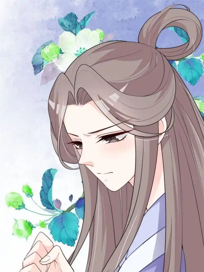 The Prince Regent’S Concubines Chapter 117