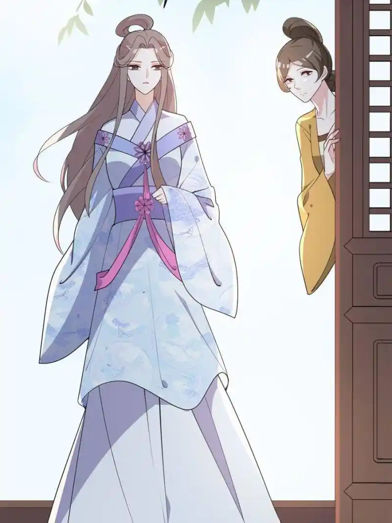 The Prince Regent’S Concubines Chapter 118