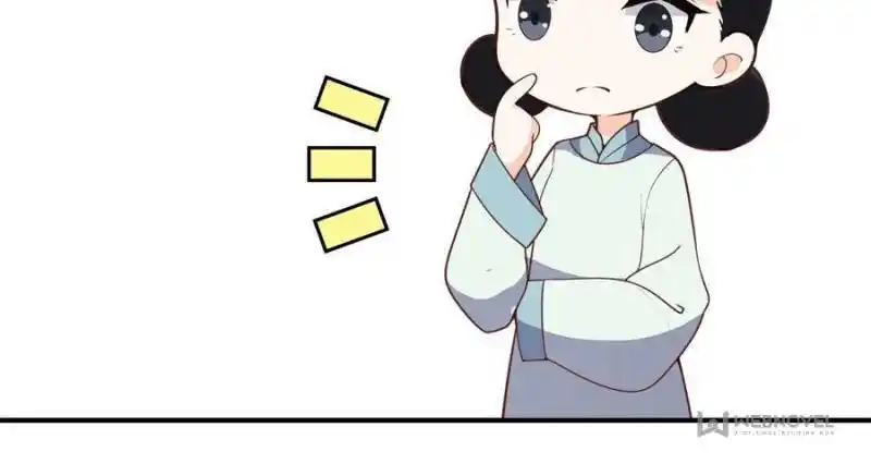 The Prince Regent’S Concubines Chapter 119