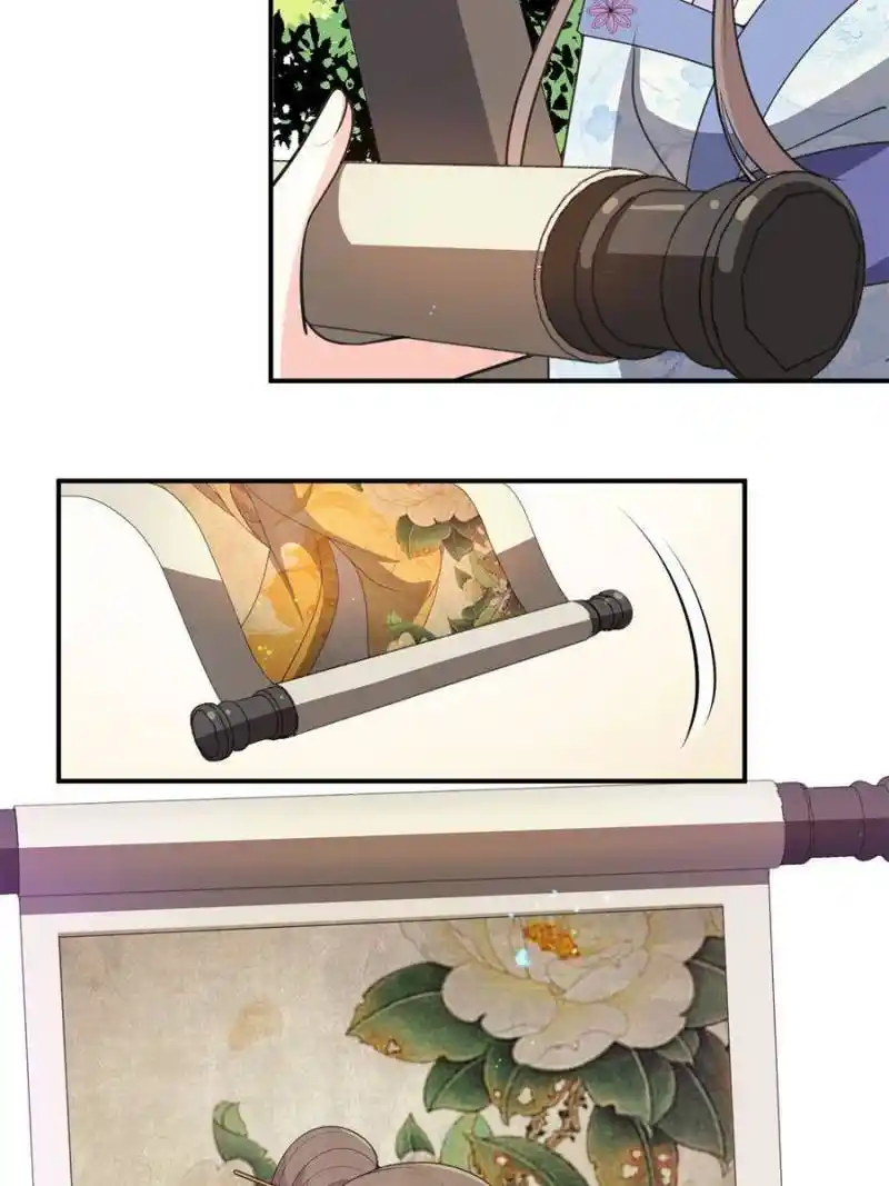 The Prince Regent’S Concubines Chapter 119