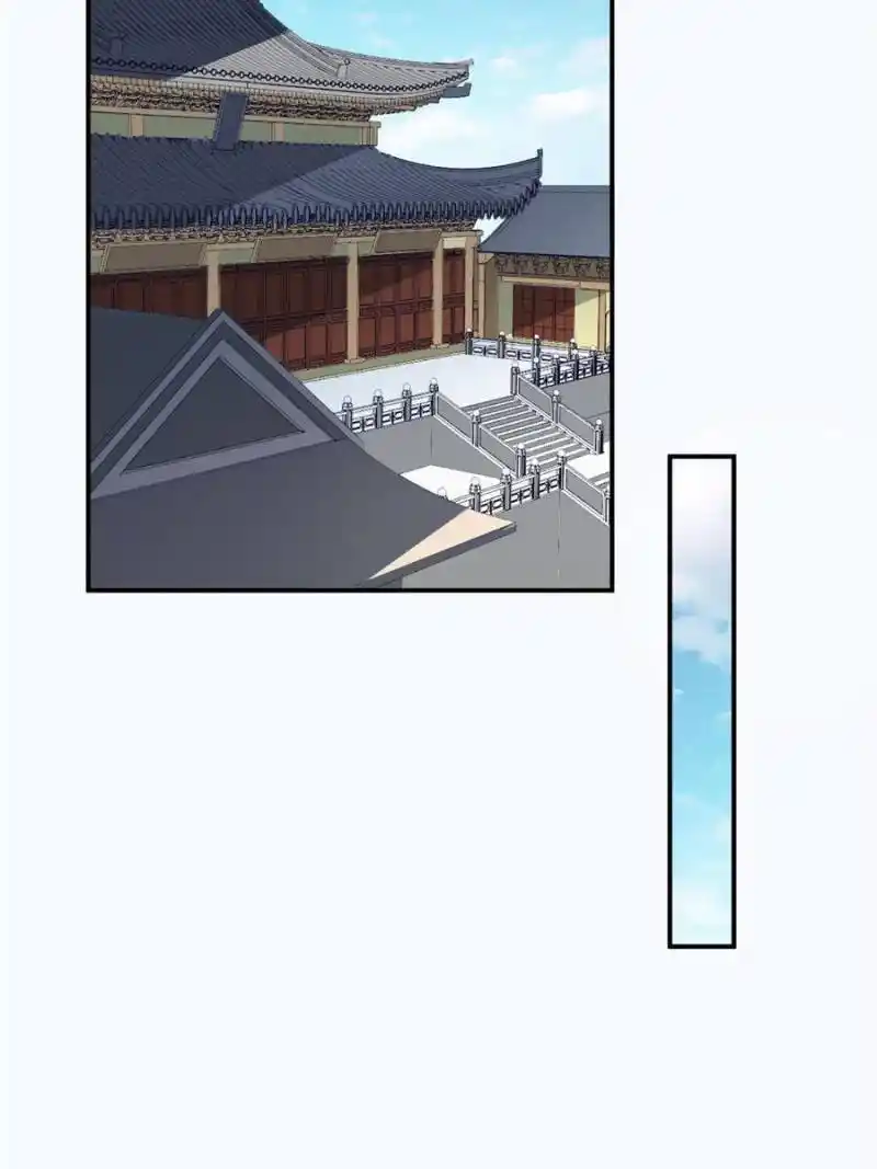 The Prince Regent’S Concubines Chapter 119