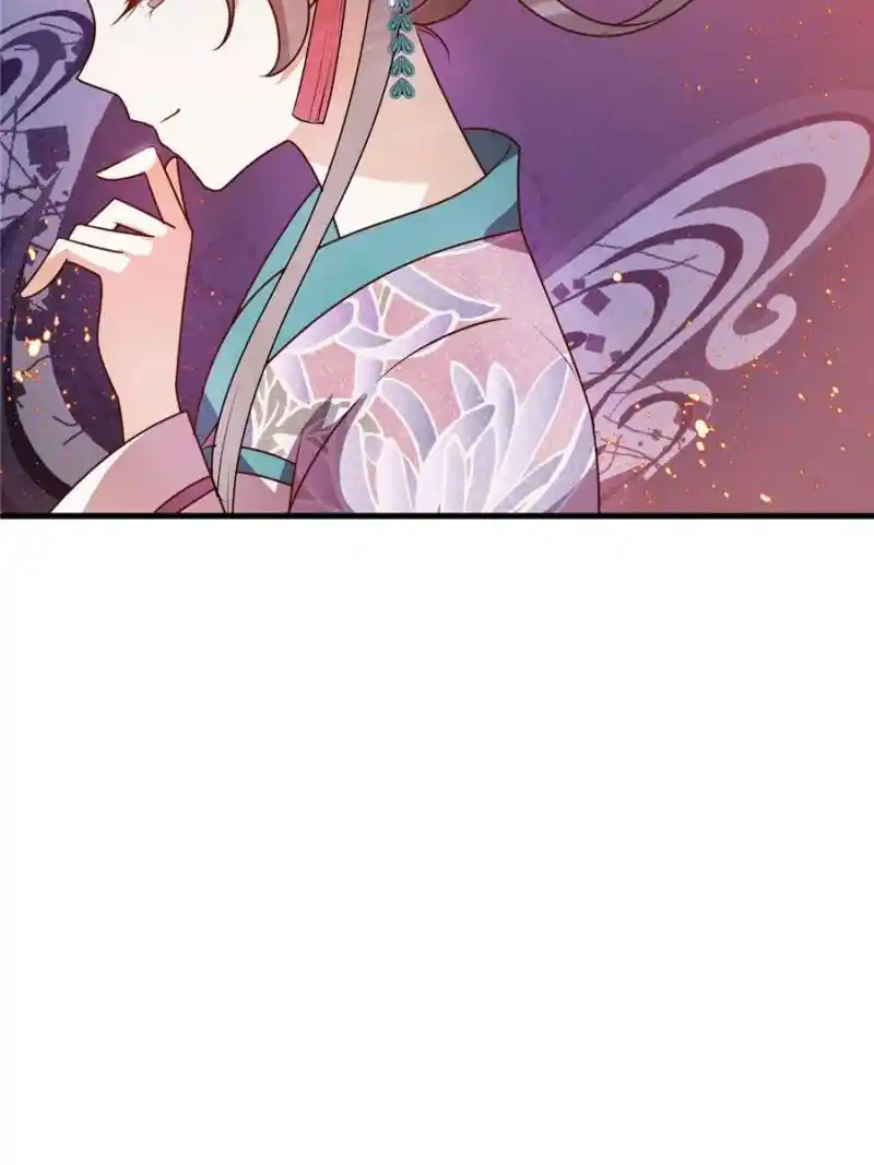 The Prince Regent’S Concubines Chapter 12