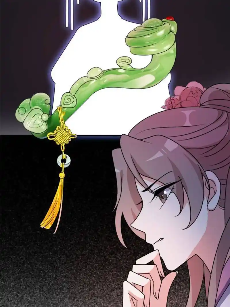 The Prince Regent’S Concubines Chapter 12