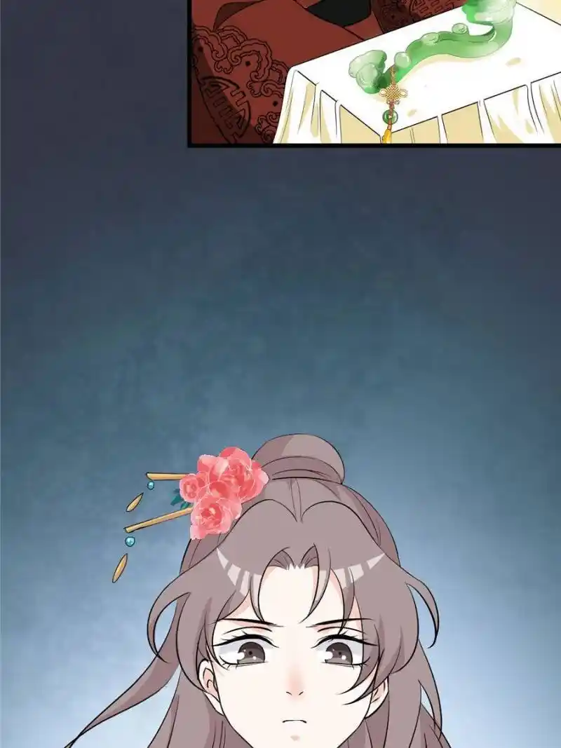 The Prince Regent’S Concubines Chapter 12