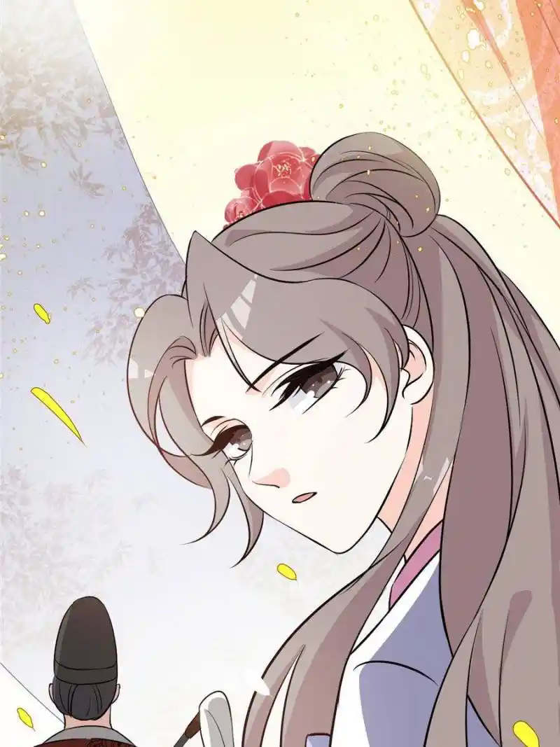 The Prince Regent’S Concubines Chapter 12