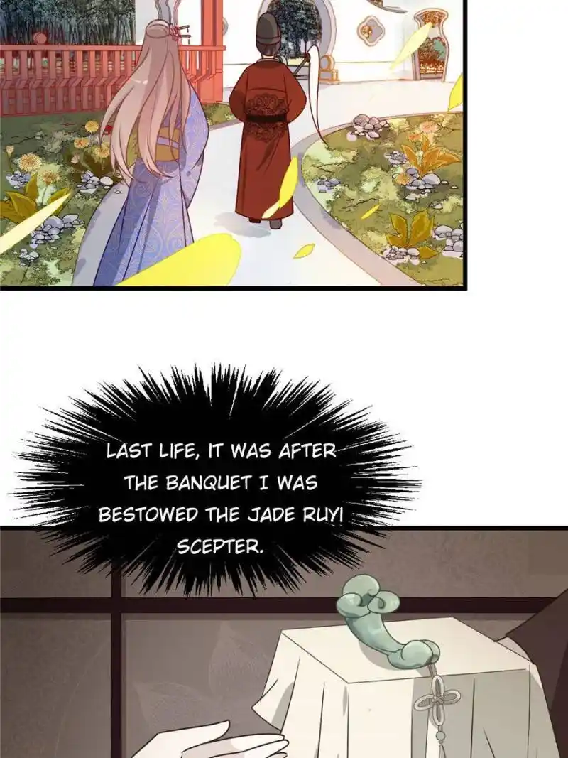 The Prince Regent’S Concubines Chapter 12