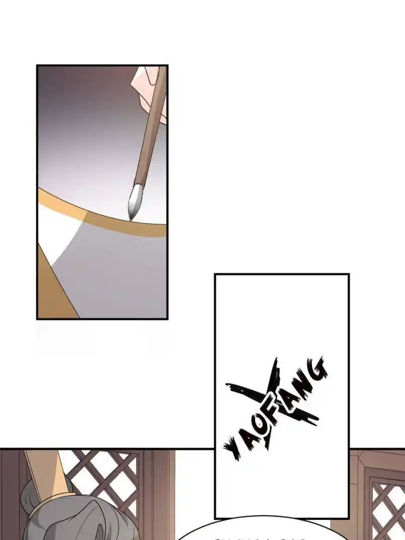 The Prince Regent’S Concubines Chapter 123