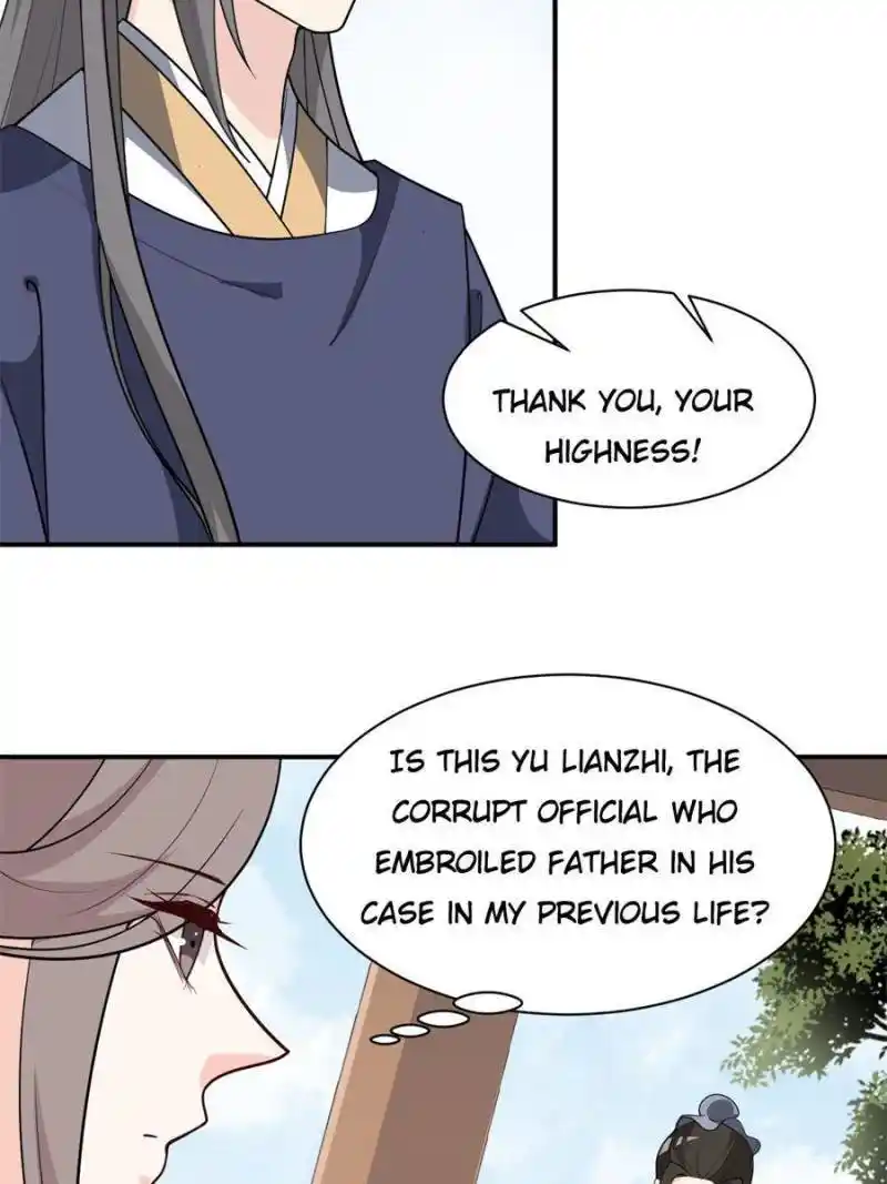 The Prince Regent’S Concubines Chapter 123