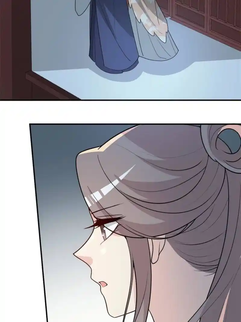 The Prince Regent’S Concubines Chapter 125