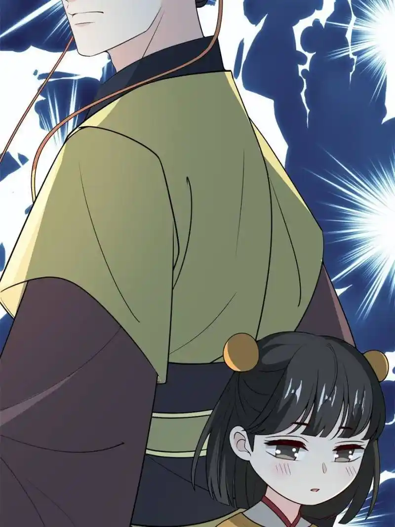 The Prince Regent’S Concubines Chapter 125