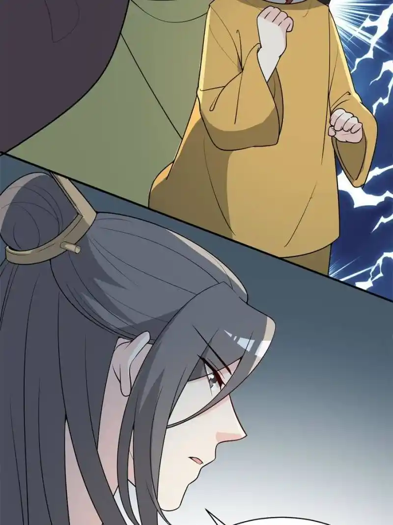 The Prince Regent’S Concubines Chapter 125