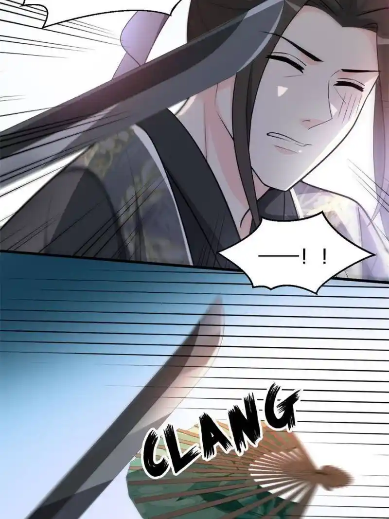 The Prince Regent’S Concubines Chapter 125