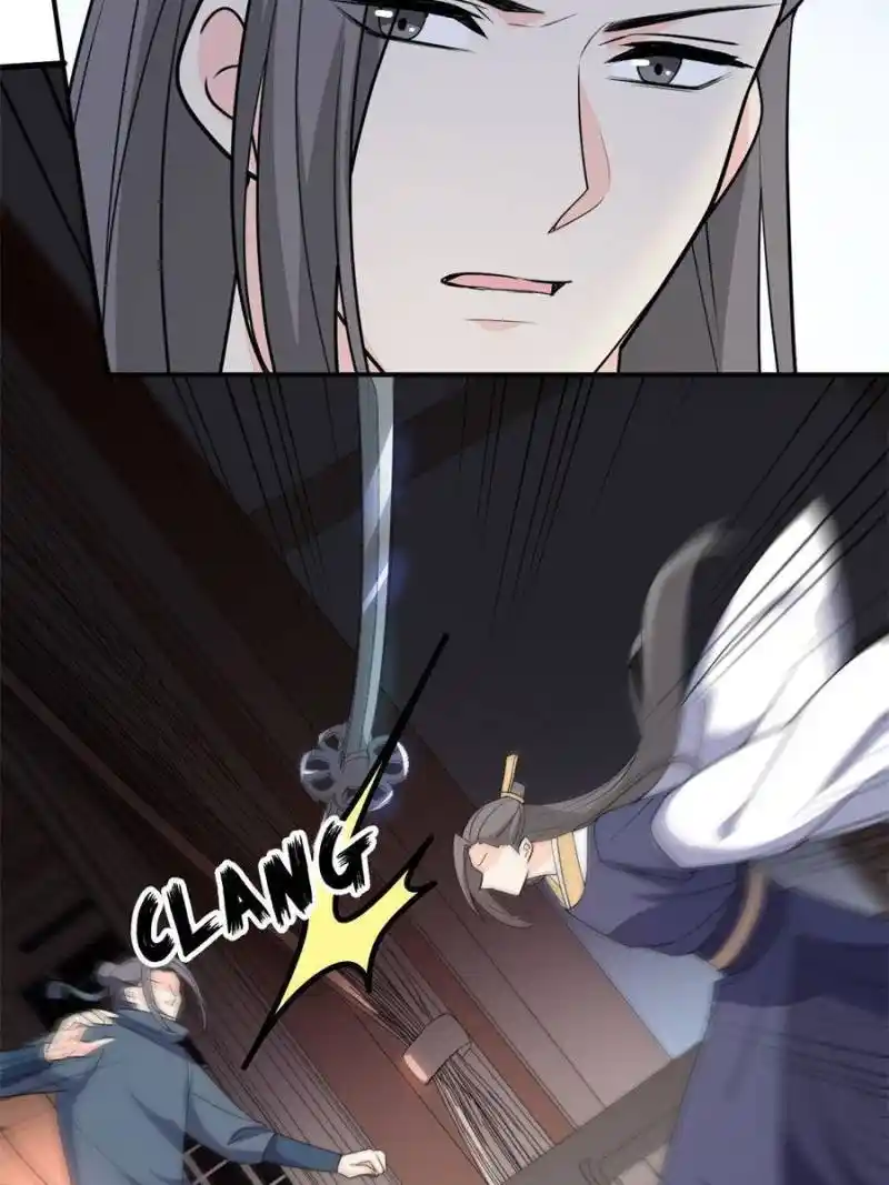 The Prince Regent’S Concubines Chapter 125