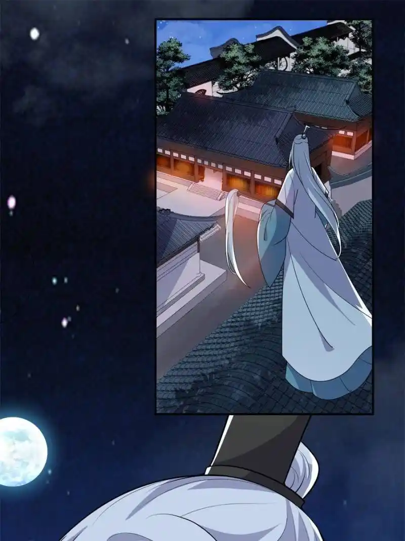 The Prince Regent’S Concubines Chapter 127