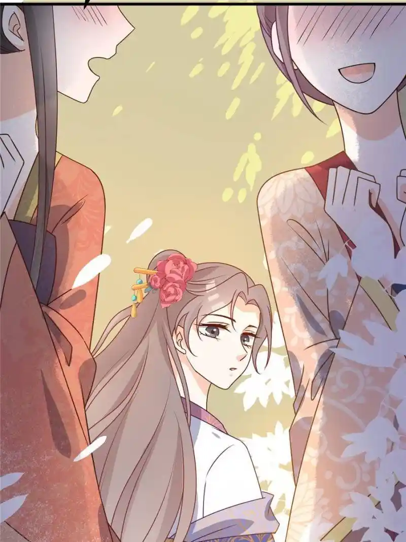 The Prince Regent’S Concubines Chapter 13