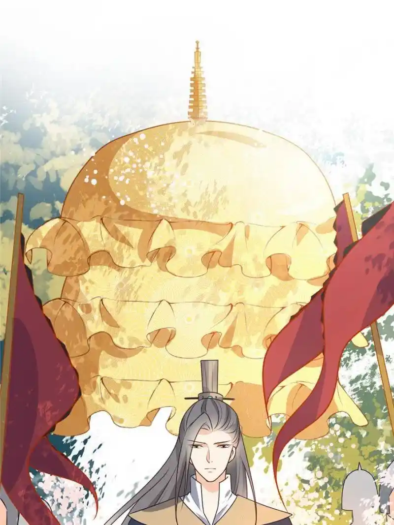 The Prince Regent’S Concubines Chapter 13