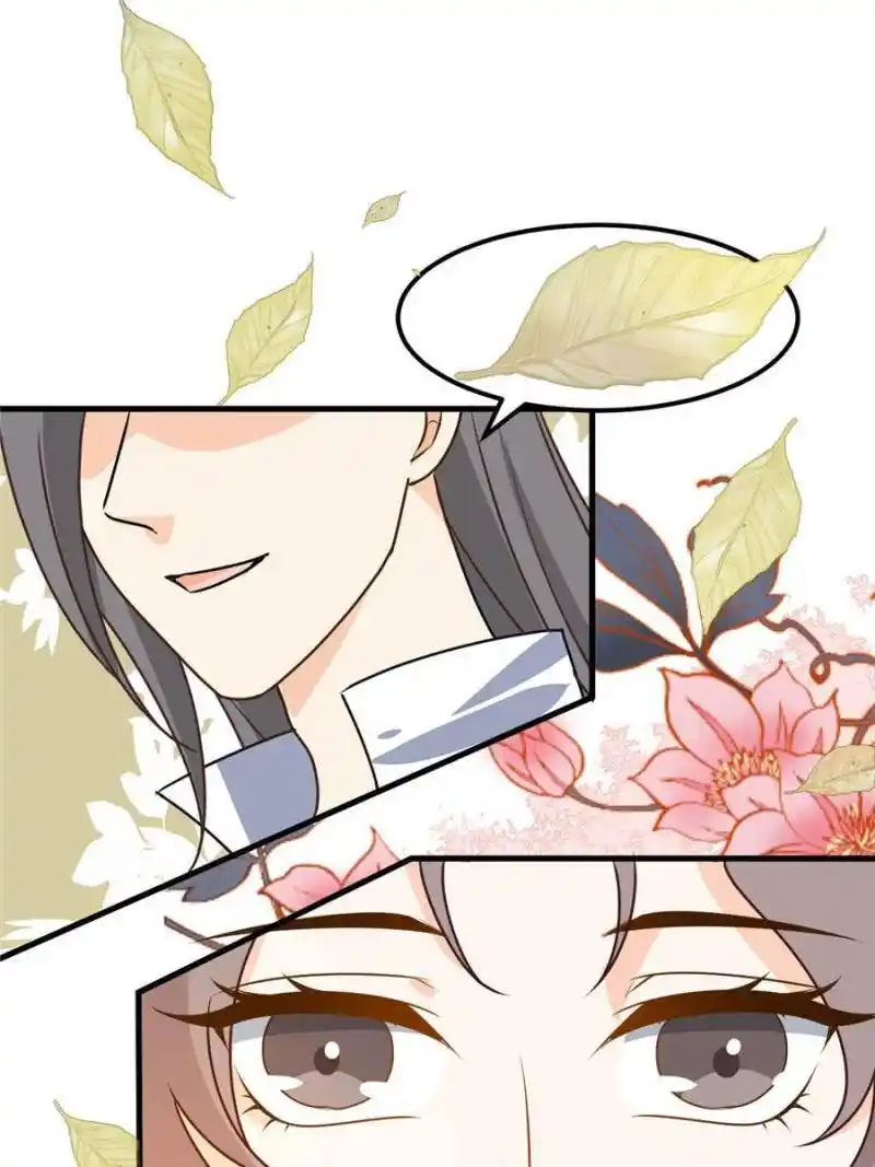 The Prince Regent’S Concubines Chapter 13