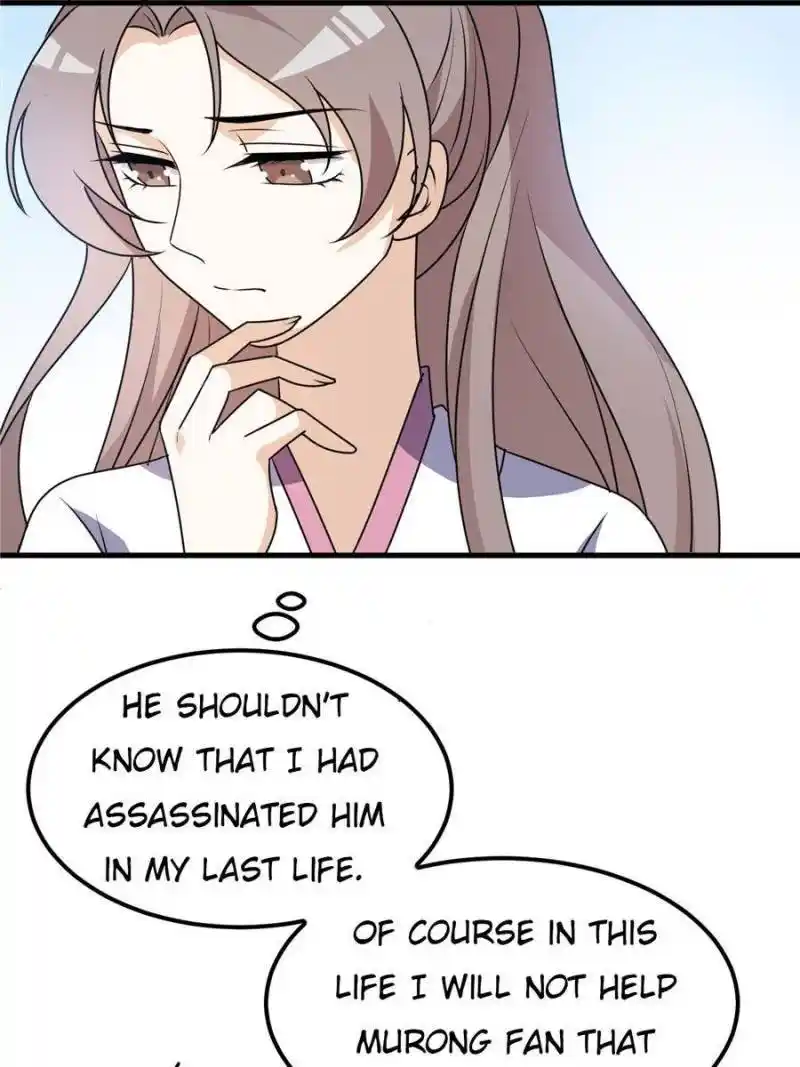 The Prince Regent’S Concubines Chapter 13