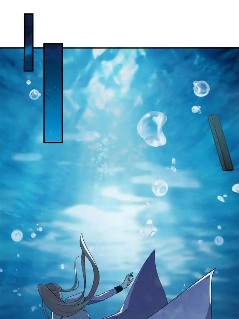 The Prince Regent’S Concubines Chapter 132