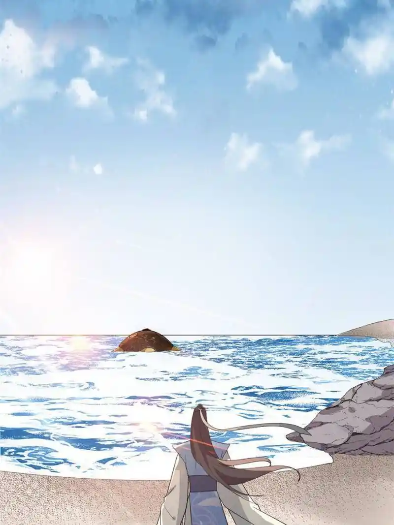 The Prince Regent’S Concubines Chapter 133