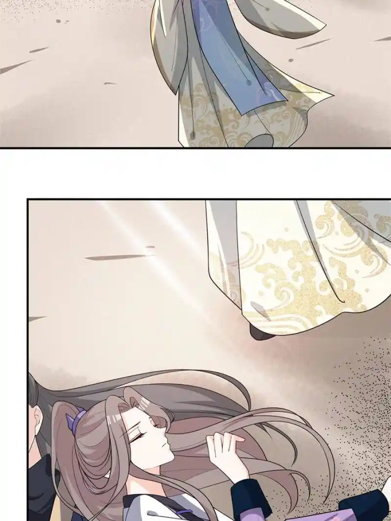 The Prince Regent’S Concubines Chapter 133