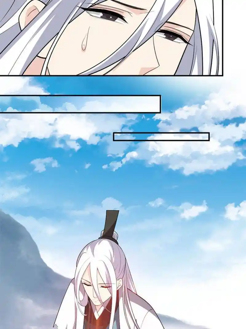 The Prince Regent’S Concubines Chapter 133