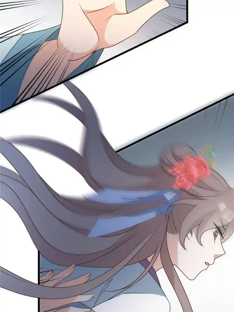 The Prince Regent’S Concubines Chapter 14