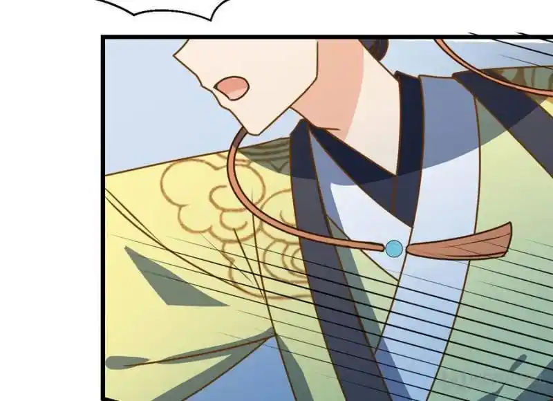 The Prince Regent’S Concubines Chapter 14