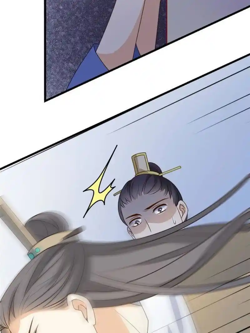 The Prince Regent’S Concubines Chapter 14