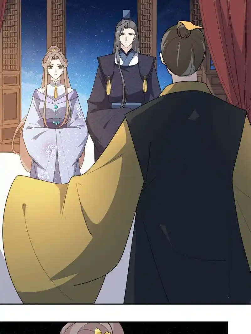 The Prince Regent’S Concubines Chapter 153