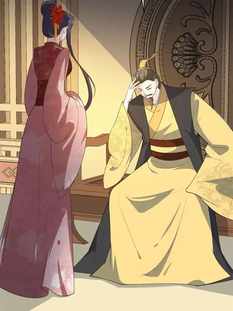 The Prince Regent’S Concubines Chapter 154