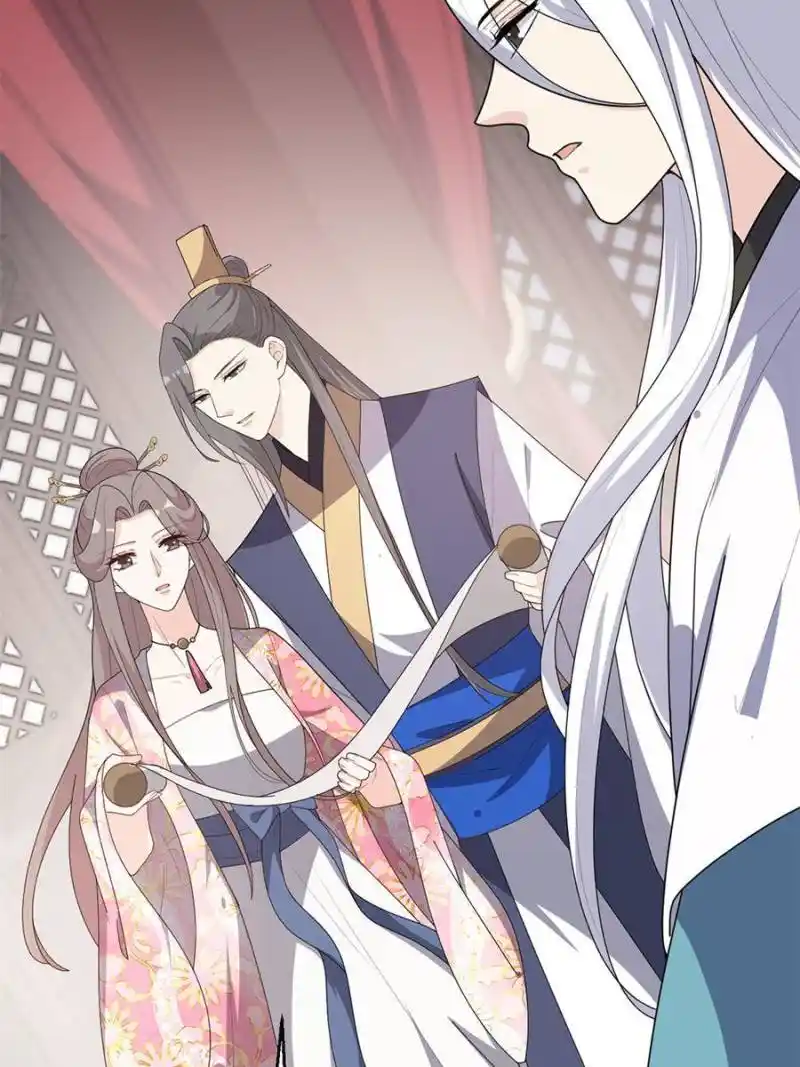 The Prince Regent’S Concubines Chapter 155