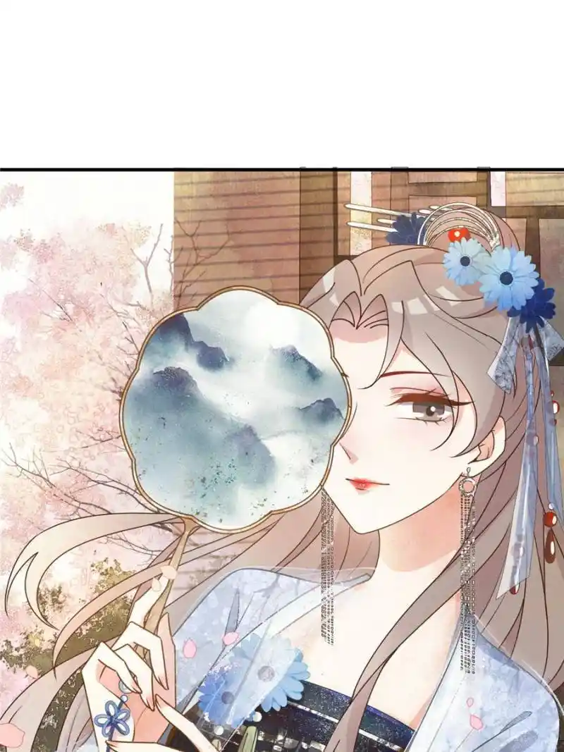 The Prince Regent’S Concubines Chapter 16