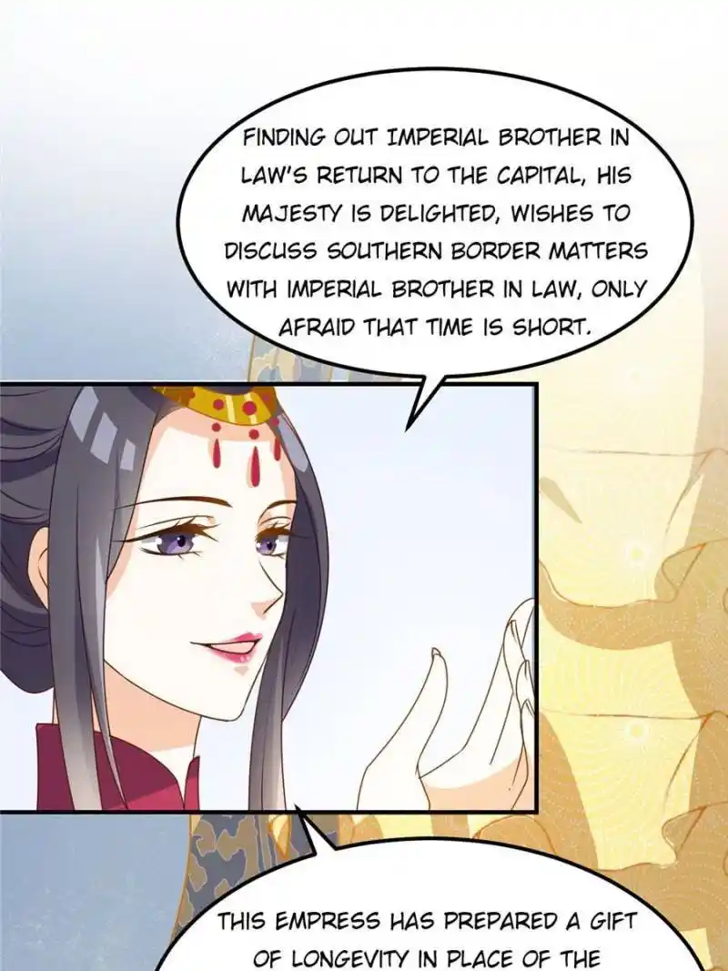 The Prince Regent’S Concubines Chapter 16