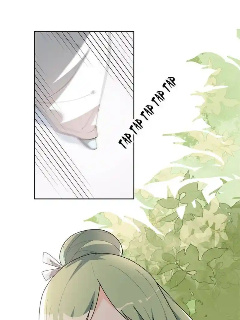 The Prince Regent’s Concubines Chapter 160