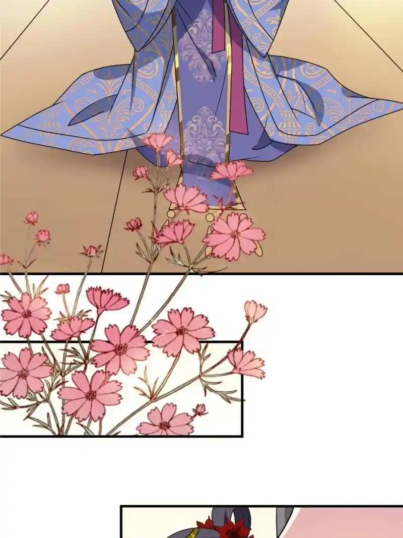 The Prince Regent’S Concubines Chapter 17