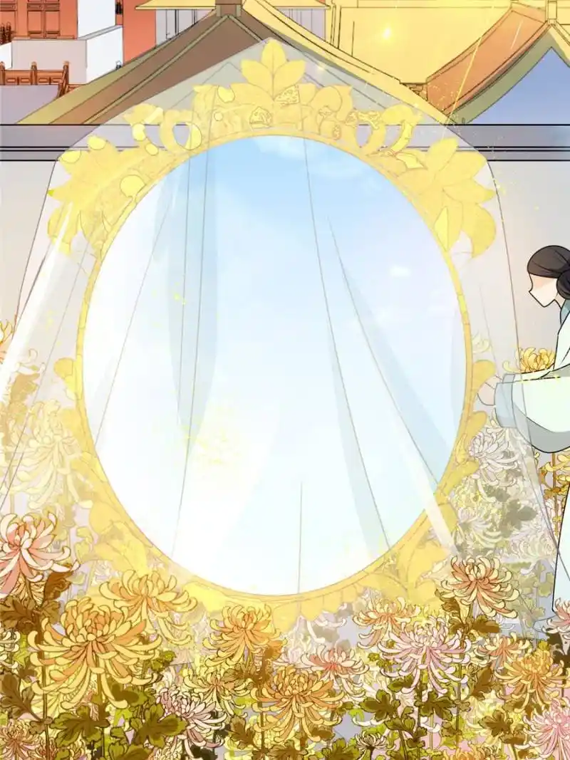 The Prince Regent’S Concubines Chapter 17