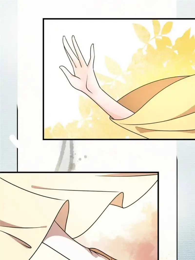 The Prince Regent’S Concubines Chapter 19