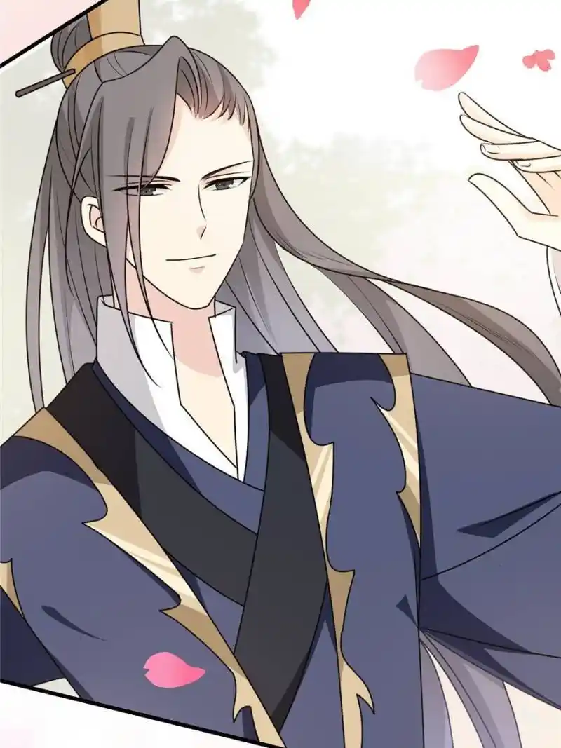 The Prince Regent’S Concubines Chapter 19