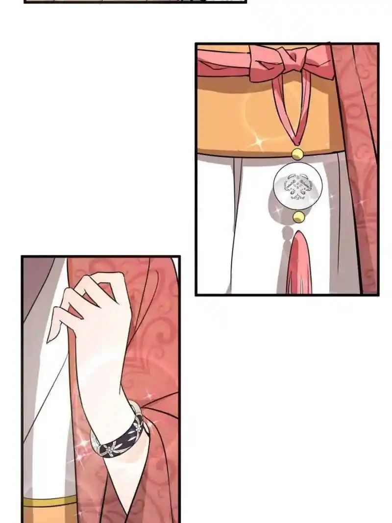 The Prince Regent’S Concubines Chapter 2