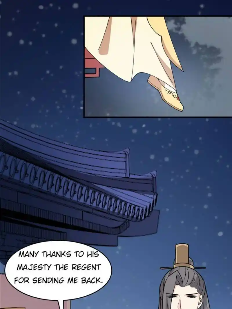 The Prince Regent’S Concubines Chapter 20