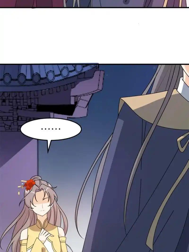 The Prince Regent’S Concubines Chapter 21