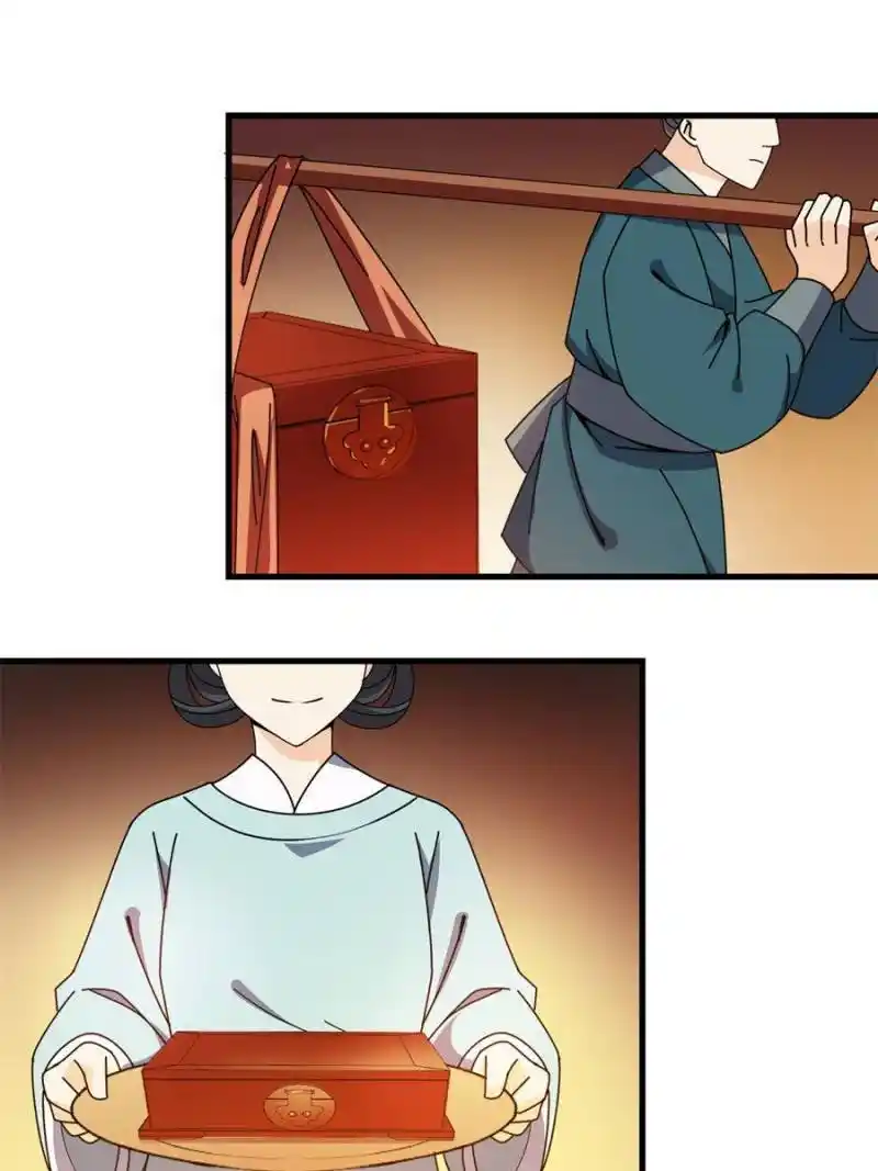 The Prince Regent’S Concubines Chapter 21