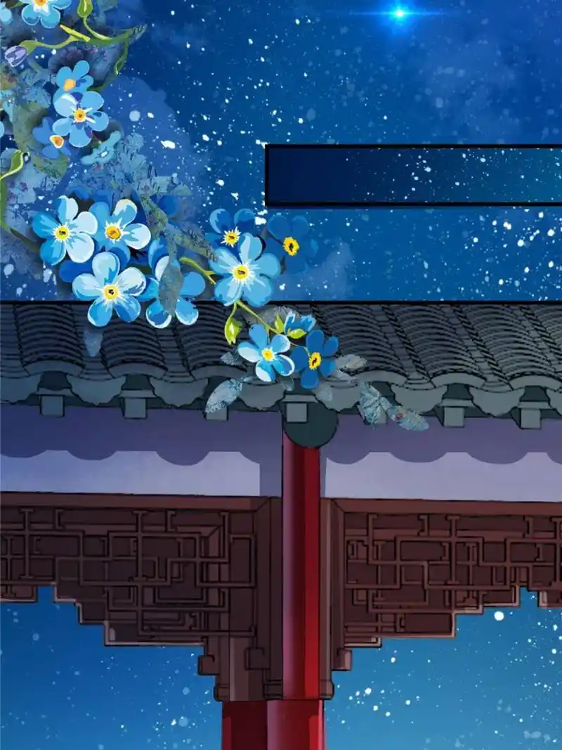 The Prince Regent’S Concubines Chapter 24